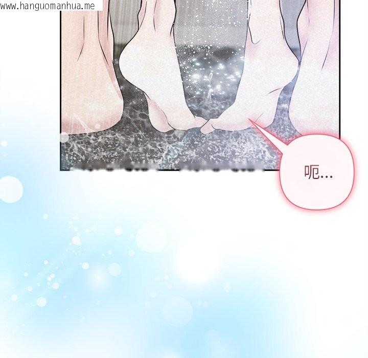 韩国漫画被吞噬的夜韩漫_被吞噬的夜-第39话在线免费阅读-韩国漫画-第43张图片