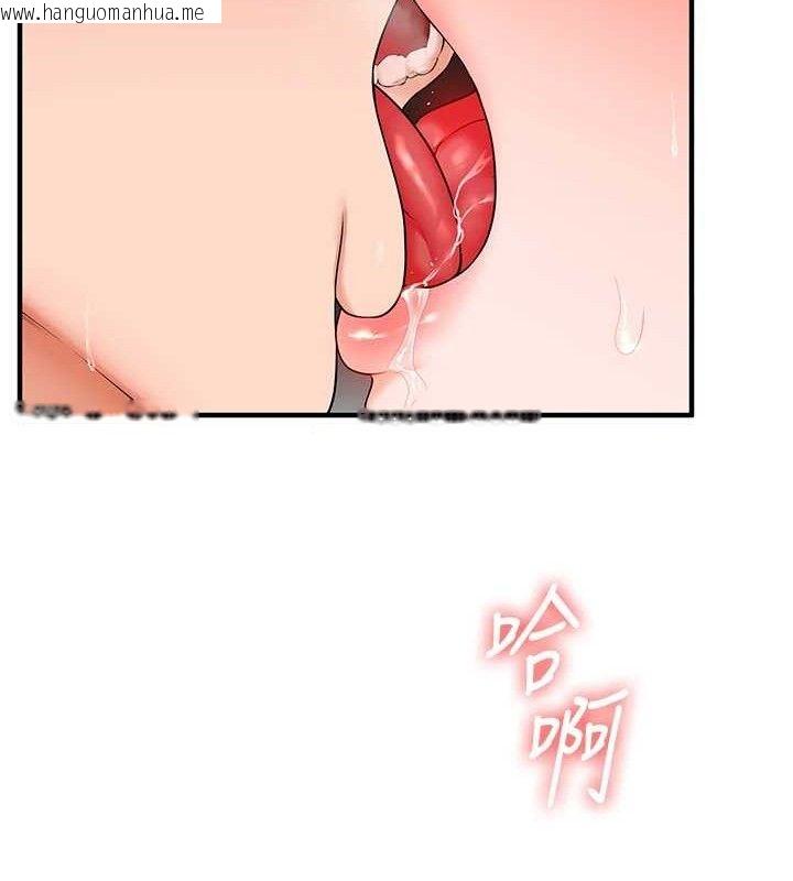 韩国漫画玩转学姐韩漫_玩转学姐-第67话-系内「穴」位争夺战，开砲!在线免费阅读-韩国漫画-第16张图片
