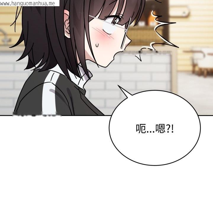 韩国漫画难言之秘韩漫_难言之秘-第1话在线免费阅读-韩国漫画-第185张图片