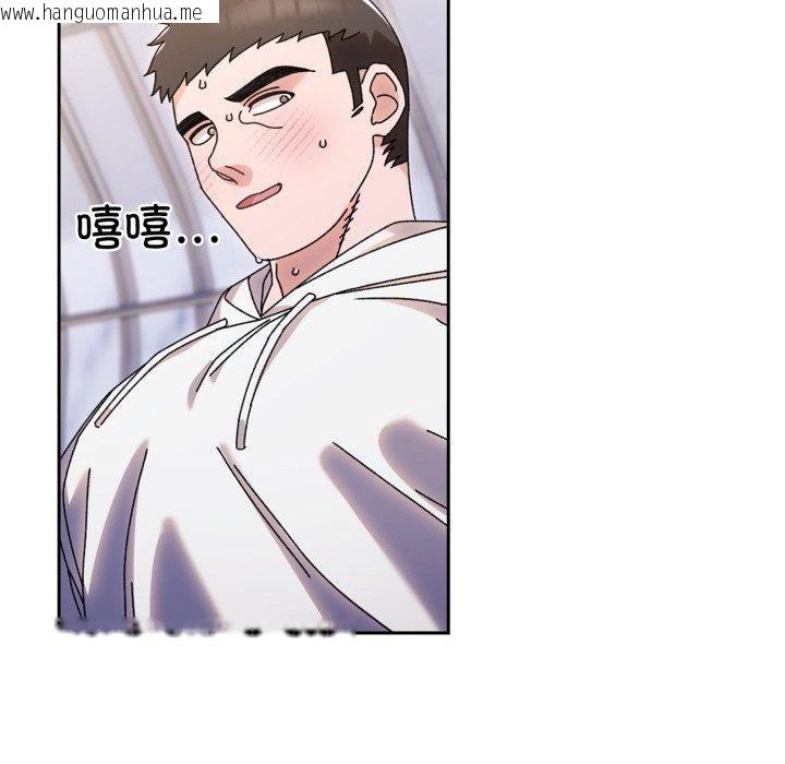 韩国漫画请把女儿交给我/老大!-请把女儿交给我!韩漫_请把女儿交给我/老大!-请把女儿交给我!-第76话在线免费阅读-韩国漫画-第49张图片