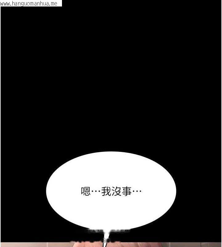 韩国漫画老板娘的诱惑韩漫_老板娘的诱惑-第59话-你下面这么硬，要帮帮你吗?在线免费阅读-韩国漫画-第74张图片