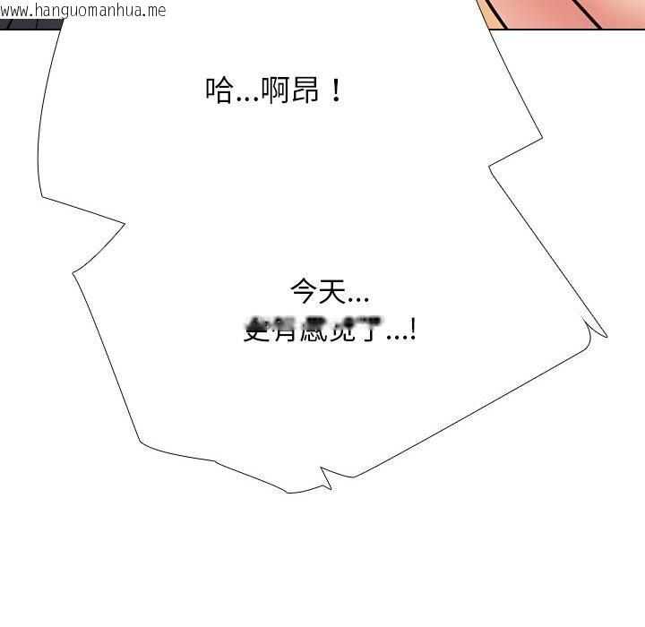 韩国漫画同事换换爱韩漫_同事换换爱-第218话在线免费阅读-韩国漫画-第49张图片