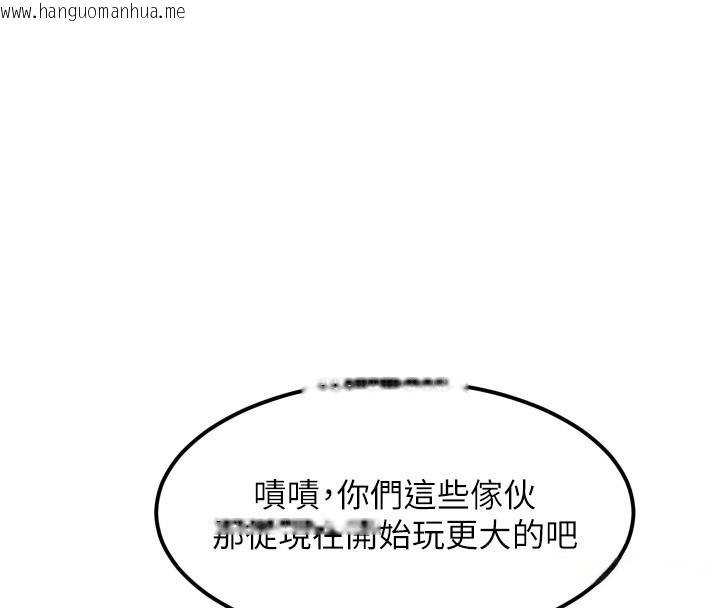 韩国漫画堕落物语2韩漫_堕落物语2-第13话-NTR的悲惨结局在线免费阅读-韩国漫画-第166张图片