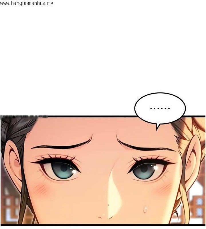 韩国漫画命运:贞洁欲女韩漫_命运:贞洁欲女-第43话-深夜教女「绽放」经在线免费阅读-韩国漫画-第102张图片