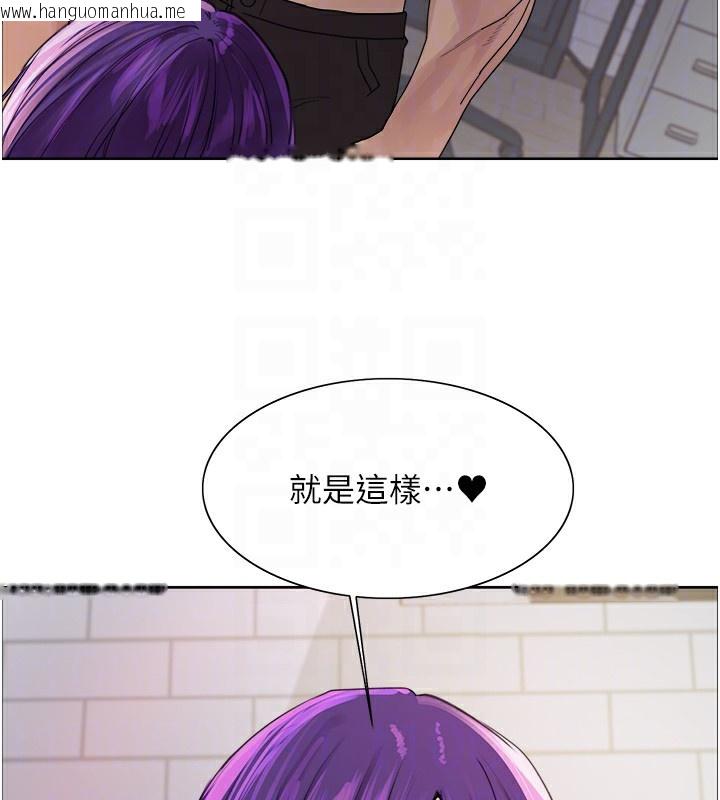 韩国漫画色轮眼韩漫_色轮眼-第2季-第78话-玷污女恶魔的处子之身在线免费阅读-韩国漫画-第62张图片