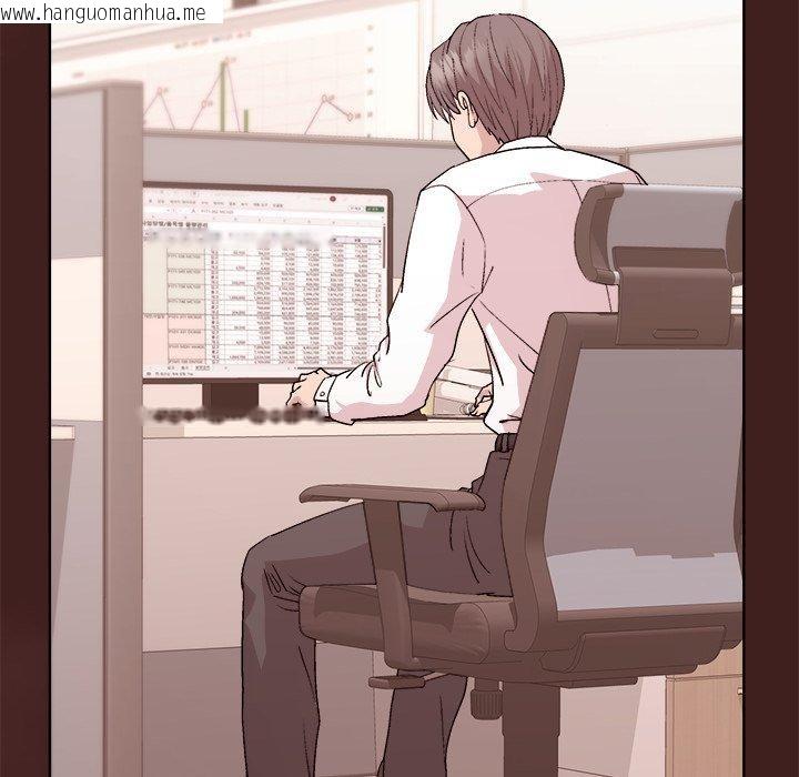 韩国漫画和美女上司玩游戏韩漫_和美女上司玩游戏-第54话在线免费阅读-韩国漫画-第41张图片