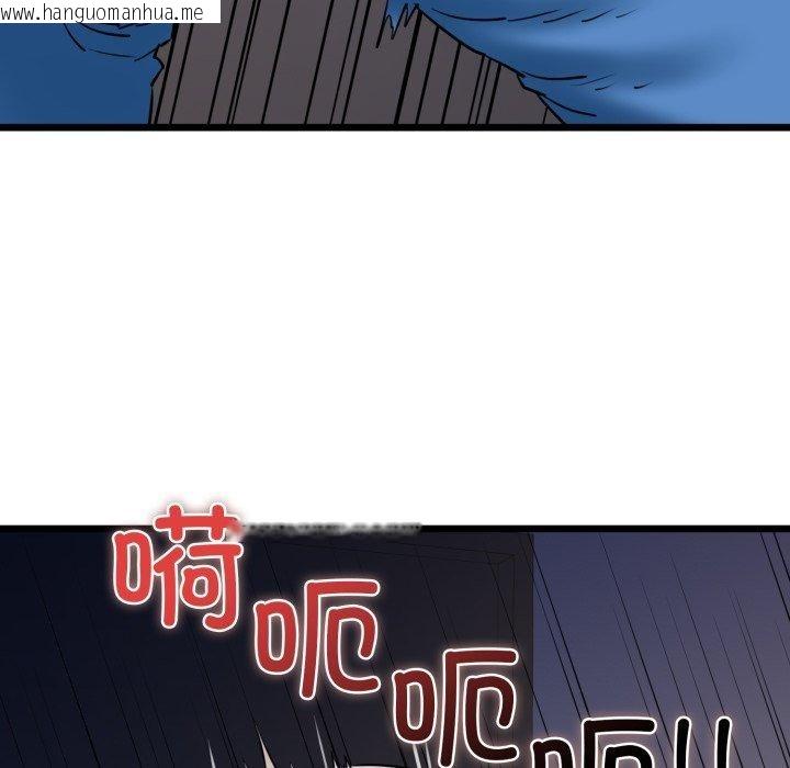 韩国漫画我的拉拉队宝贝韩漫_我的拉拉队宝贝-第41话在线免费阅读-韩国漫画-第9张图片