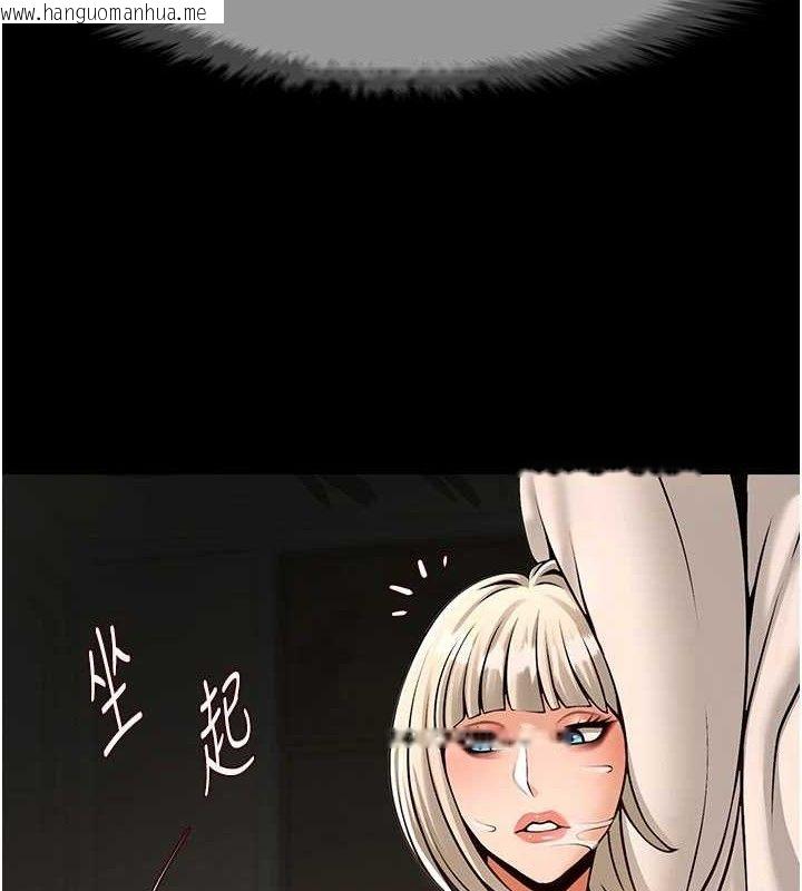 韩国漫画炸裂吧!巨棒韩漫_炸裂吧!巨棒-第83话-好久没干金发妹了!在线免费阅读-韩国漫画-第4张图片