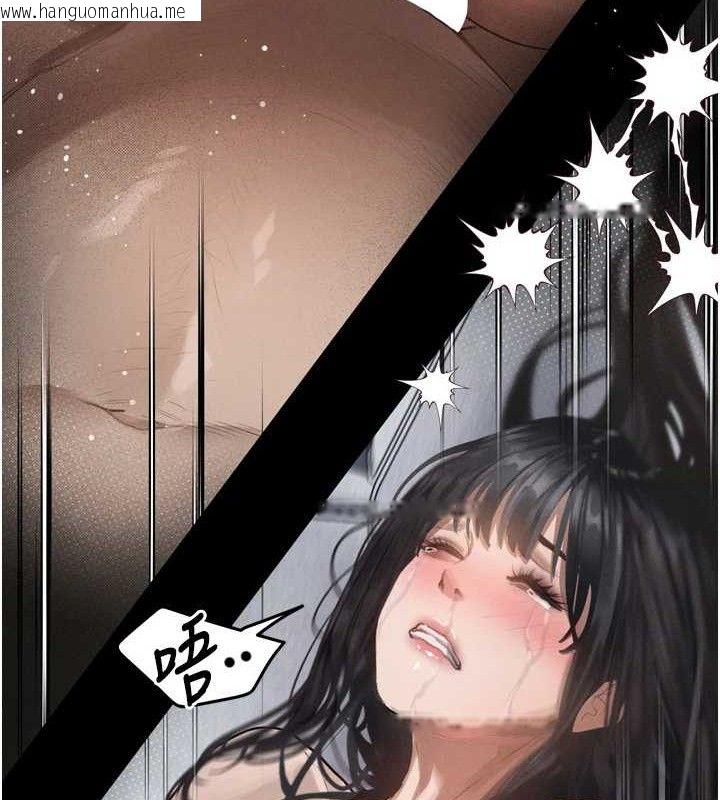 韩国漫画堕落物语2韩漫_堕落物语2-第11话-被男友同事干到潮吹在线免费阅读-韩国漫画-第50张图片