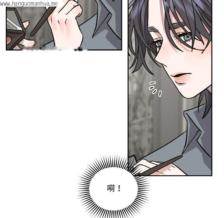韩国漫画附属品少女的叛逆期韩漫_附属品少女的叛逆期-第4话在线免费阅读-韩国漫画-第29张图片