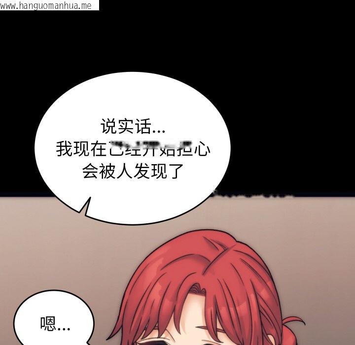 韩国漫画少爷的替身韩漫_少爷的替身-第1话在线免费阅读-韩国漫画-第92张图片