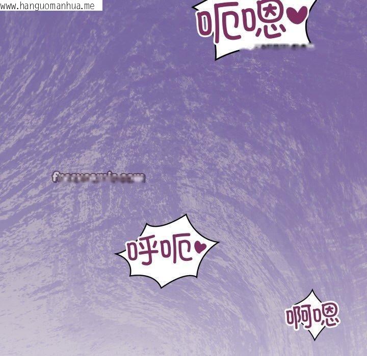 韩国漫画分身使我无限变强韩漫_分身使我无限变强-第20话在线免费阅读-韩国漫画-第126张图片