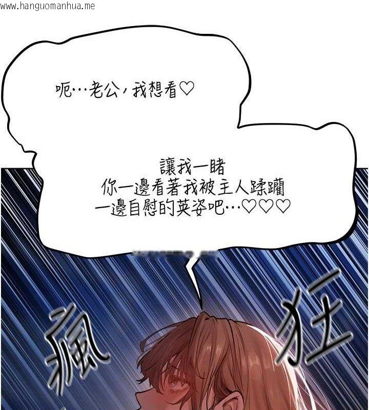 韩国漫画人妻猎人韩漫_人妻猎人-第85话-收编新家门娇羞人妻在线免费阅读-韩国漫画-第36张图片