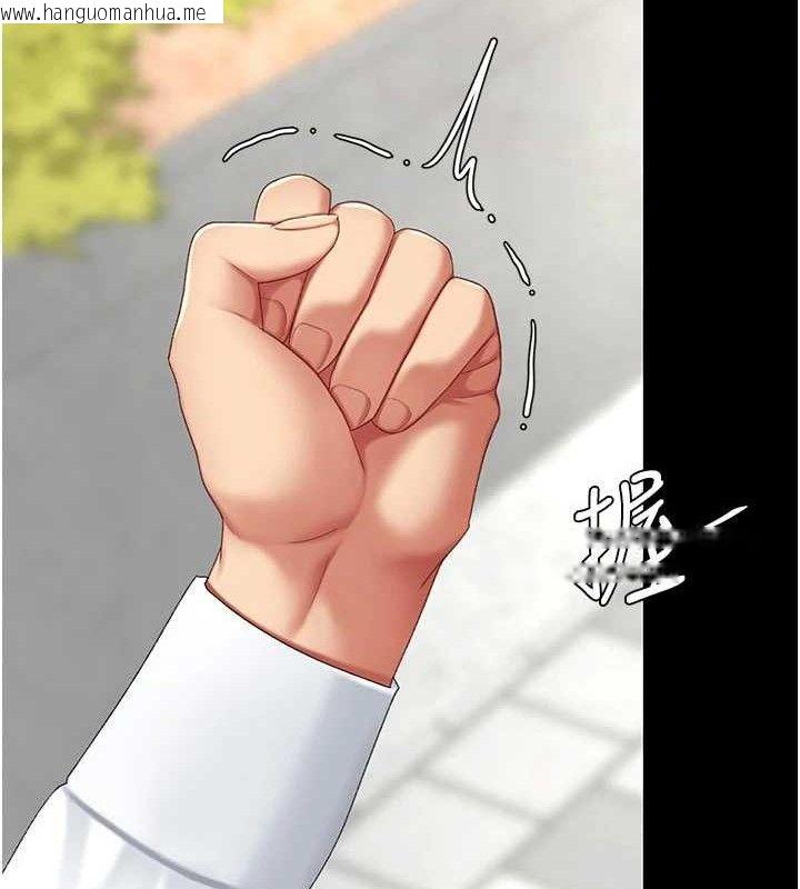 韩国漫画复仇母女丼韩漫_复仇母女丼-第105话-撩欲系上司在线免费阅读-韩国漫画-第45张图片