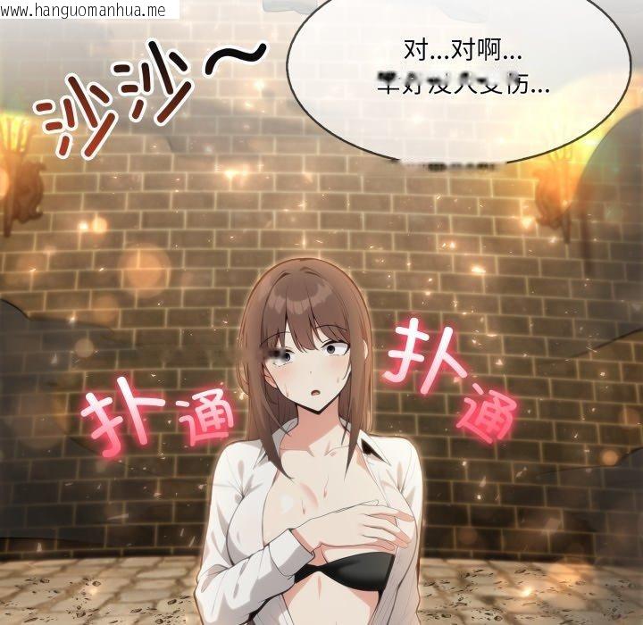 韩国漫画异世界骑士团长韩漫_异世界骑士团长-第22话在线免费阅读-韩国漫画-第45张图片