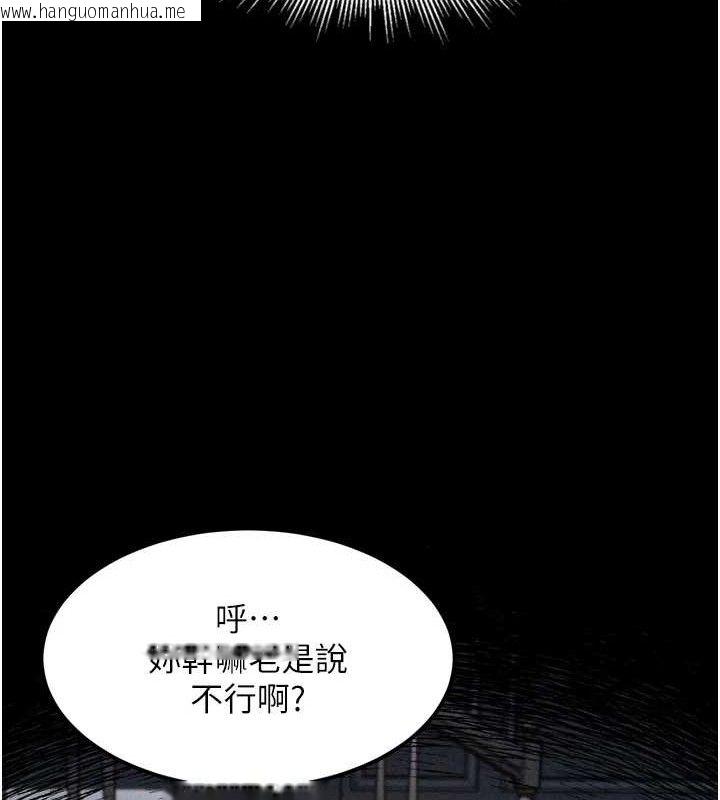 韩国漫画堕落物语2韩漫_堕落物语2-第10话-越绿越性奋在线免费阅读-韩国漫画-第157张图片