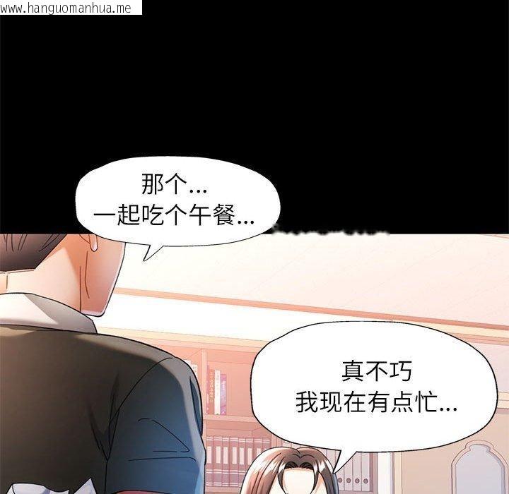 韩国漫画可以爱你吗韩漫_可以爱你吗-第54话在线免费阅读-韩国漫画-第31张图片