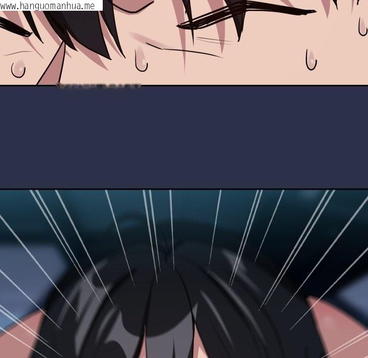 韩国漫画下班后的例行恋爱韩漫_下班后的例行恋爱-第60话在线免费阅读-韩国漫画-第101张图片