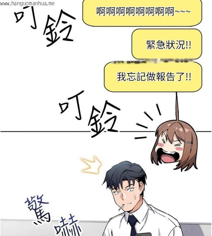 韩国漫画我的掌上明珠韩漫_我的掌上明珠-第13话-性教育老师是亲叔叔?!在线免费阅读-韩国漫画-第21张图片