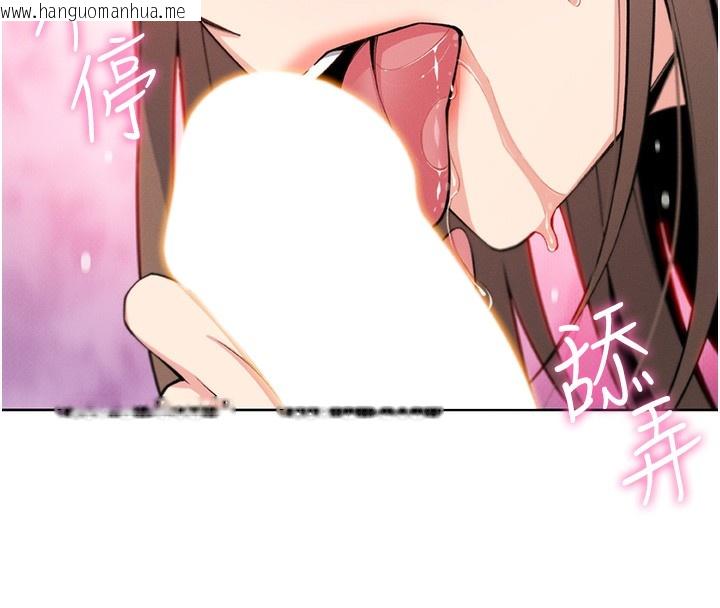 韩国漫画我的掌上明珠韩漫_我的掌上明珠-第11话-真心赞美的奖励在线免费阅读-韩国漫画-第150张图片