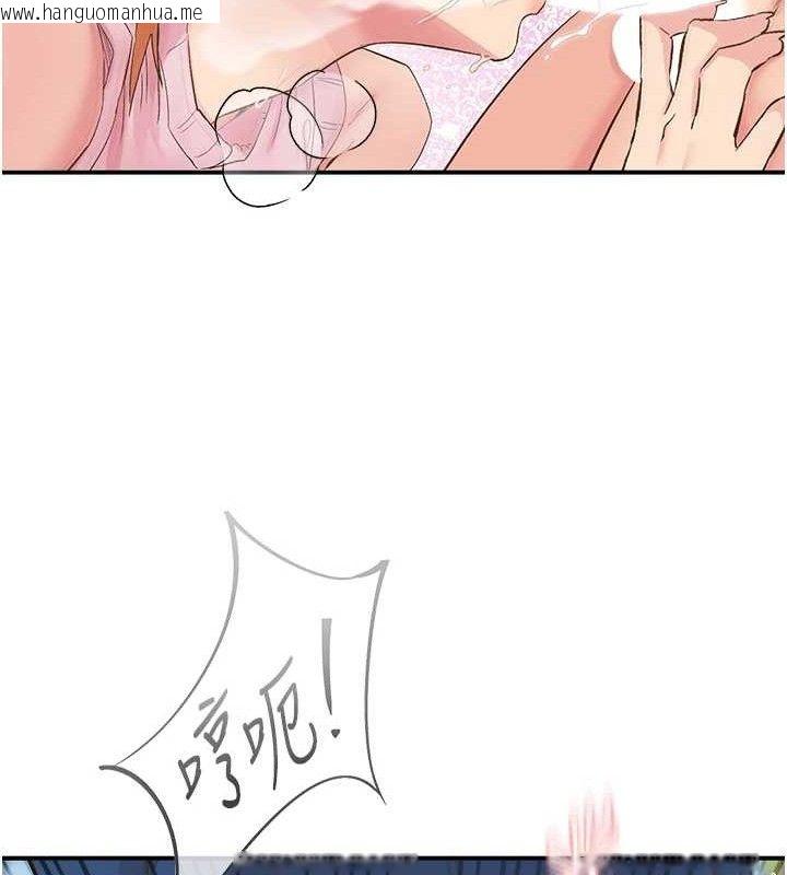 韩国漫画下一颤，性福韩漫_下一颤，性福-第28话-美静姐的深喉咙在线免费阅读-韩国漫画-第36张图片