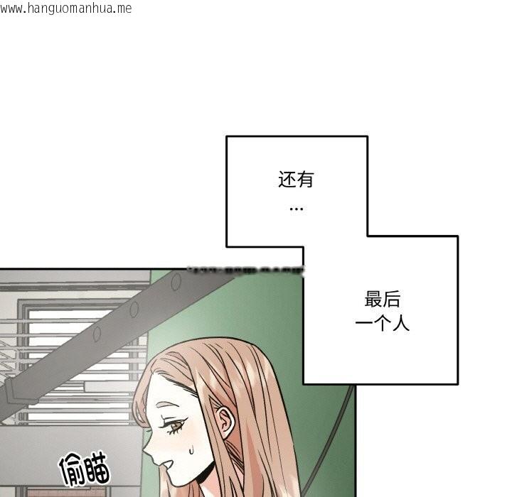 韩国漫画附属品少女的叛逆期韩漫_附属品少女的叛逆期-第4话在线免费阅读-韩国漫画-第23张图片