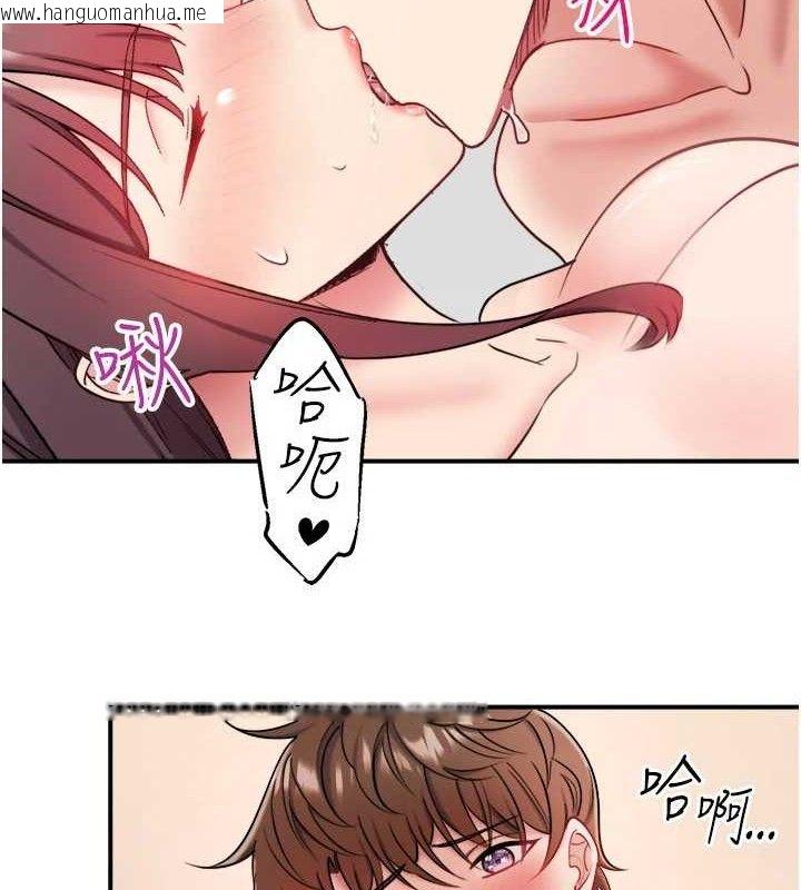 韩国漫画秘密温泉:混汤旅馆韩漫_秘密温泉:混汤旅馆-第35话-妳愿意当我的模特儿吗?在线免费阅读-韩国漫画-第54张图片