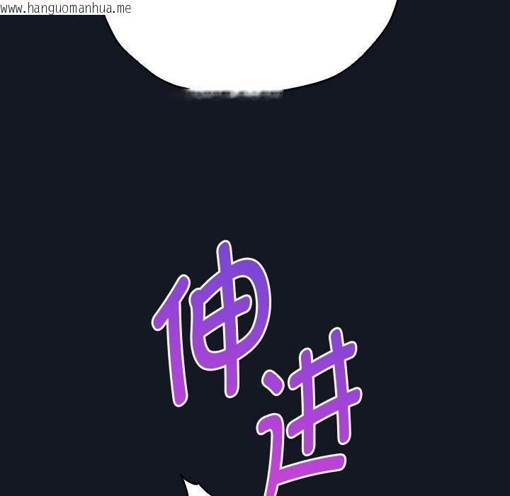 韩国漫画重生之长枪无敌韩漫_重生之长枪无敌-第60话在线免费阅读-韩国漫画-第85张图片