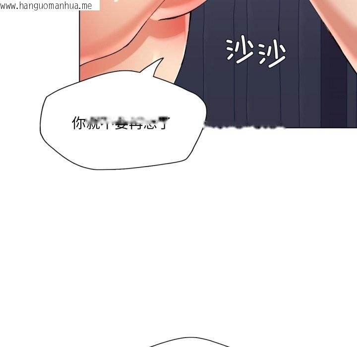 韩国漫画坏女人/了不起的她韩漫_坏女人/了不起的她-第68话在线免费阅读-韩国漫画-第10张图片