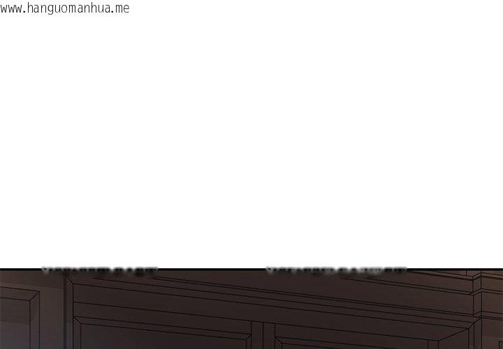 韩国漫画财阀家的女婿韩漫_财阀家的女婿-第33话在线免费阅读-韩国漫画-第1张图片