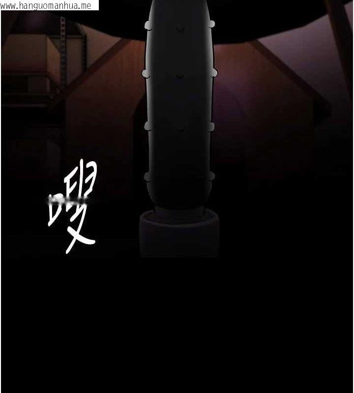 韩国漫画痴汉成瘾韩漫_痴汉成瘾-第130话-直捣黄龙救爱徒在线免费阅读-韩国漫画-第97张图片