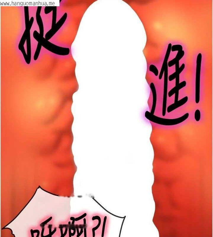 韩国漫画洞洞杂货店韩漫_洞洞杂货店-第133话-爽到心坎里的连续爆射在线免费阅读-韩国漫画-第23张图片