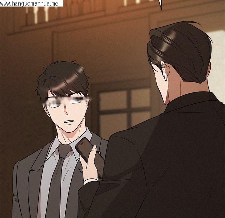 韩国漫画被吞噬的夜韩漫_被吞噬的夜-第41话在线免费阅读-韩国漫画-第151张图片