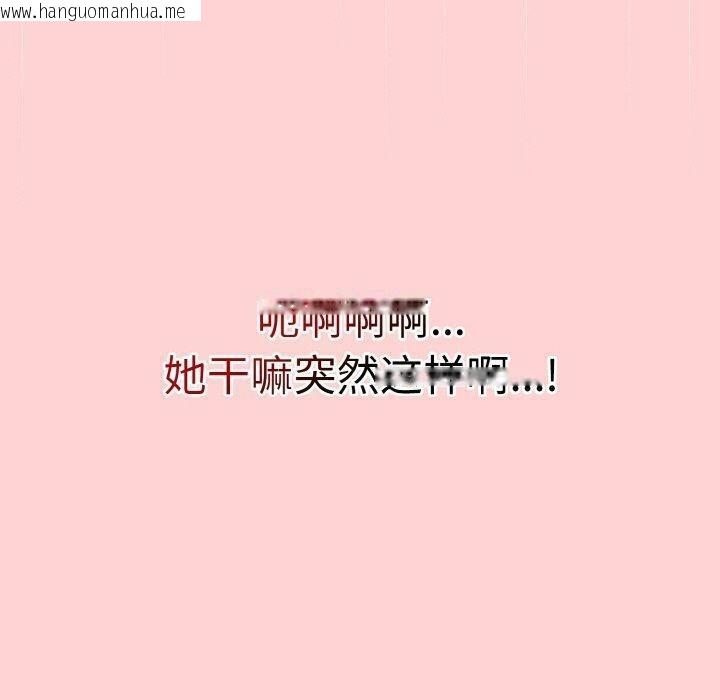 韩国漫画热情拳击馆韩漫_热情拳击馆-第26话在线免费阅读-韩国漫画-第90张图片