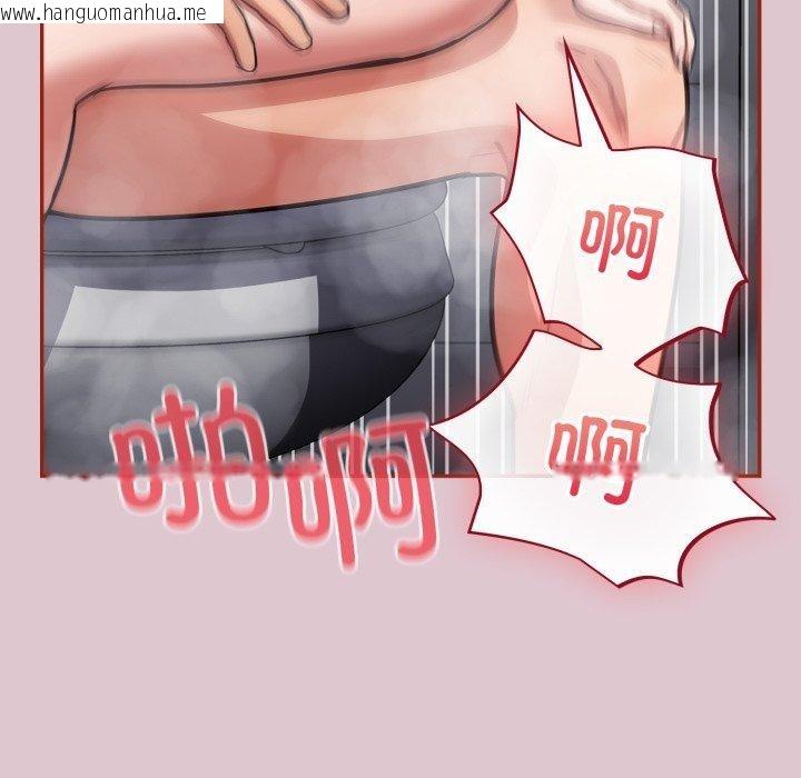 韩国漫画傻瓜病毒韩漫_傻瓜病毒-第22话在线免费阅读-韩国漫画-第26张图片