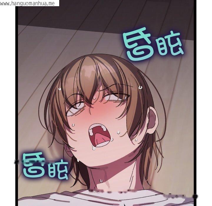 韩国漫画分身使我无限变强韩漫_分身使我无限变强-第18话在线免费阅读-韩国漫画-第101张图片