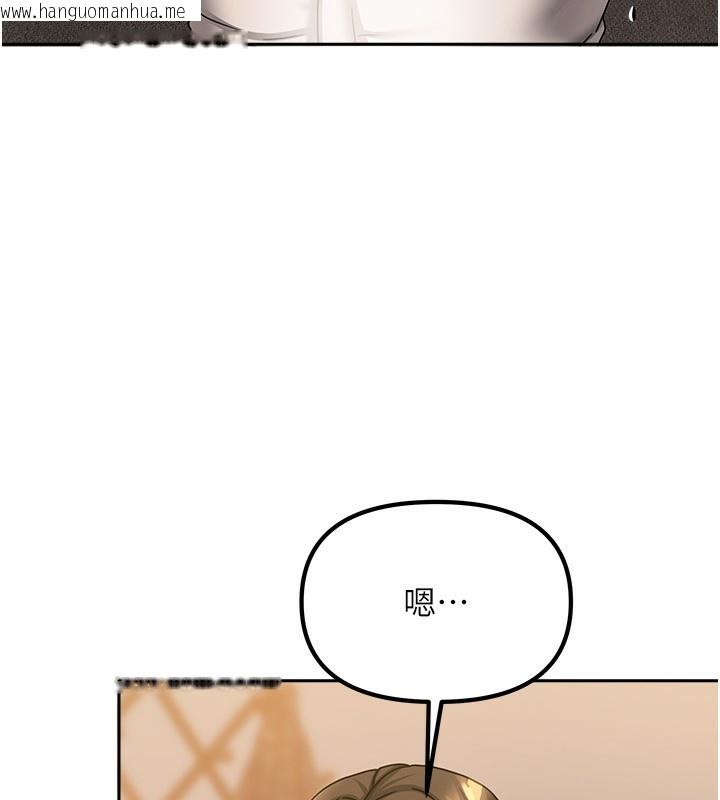韩国漫画我家的女房客韩漫_我家的女房客-第8话-人家下面等不及了在线免费阅读-韩国漫画-第69张图片