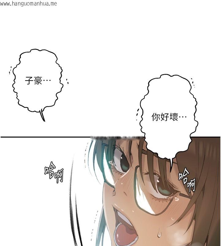 韩国漫画秘密教学韩漫_秘密教学-第269话-妳早就是我的形状了在线免费阅读-韩国漫画-第69张图片