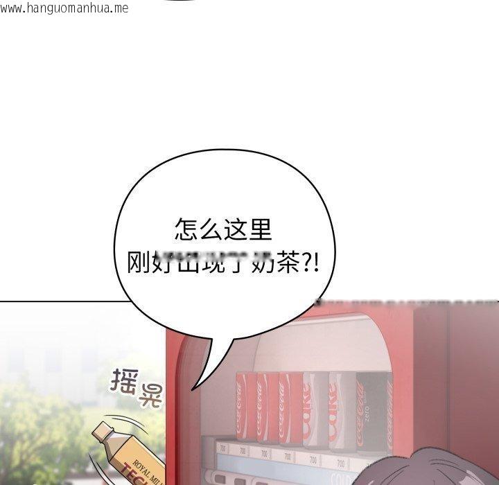 韩国漫画配角的生存任务韩漫_配角的生存任务-第17话在线免费阅读-韩国漫画-第145张图片