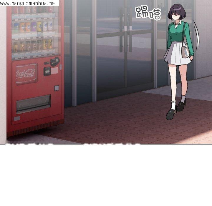 韩国漫画配角的生存任务韩漫_配角的生存任务-第17话在线免费阅读-韩国漫画-第142张图片