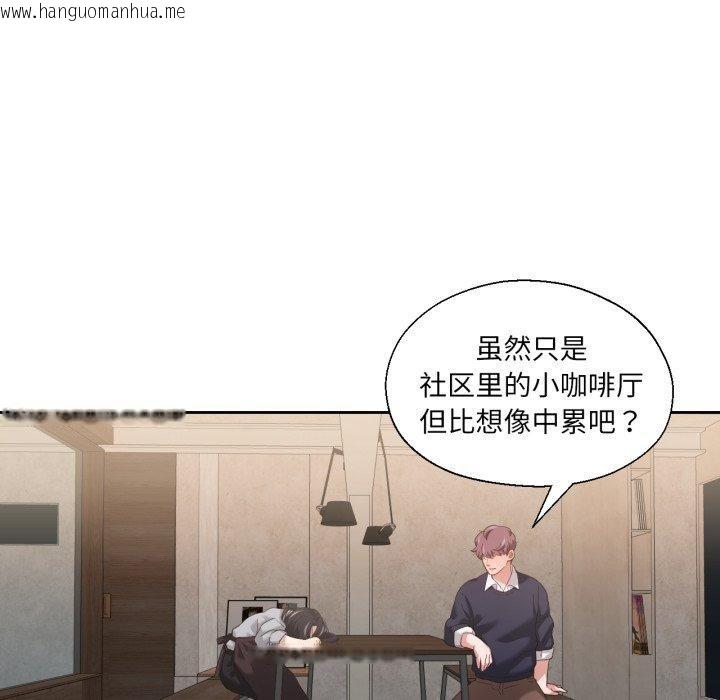 韩国漫画我的傻瓜男友韩漫_我的傻瓜男友-第13话在线免费阅读-韩国漫画-第101张图片