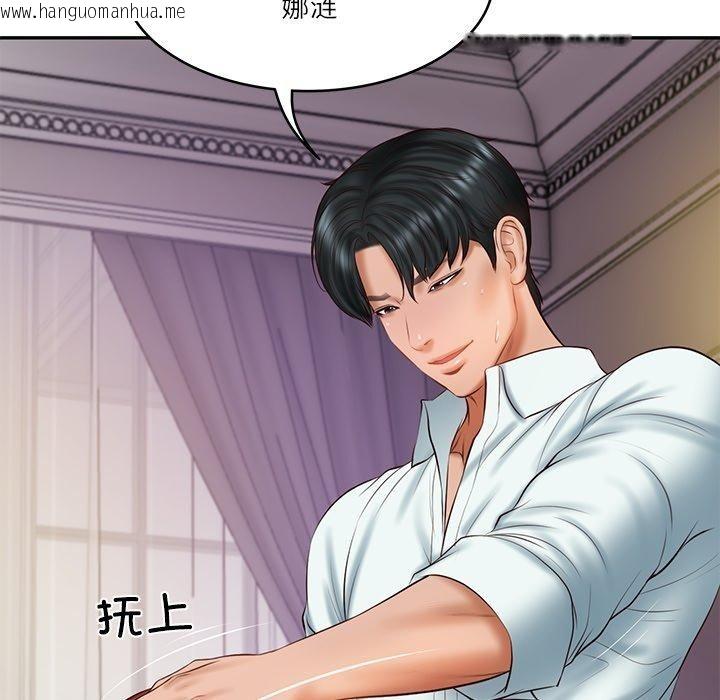 韩国漫画财阀家的女婿韩漫_财阀家的女婿-第31话在线免费阅读-韩国漫画-第123张图片