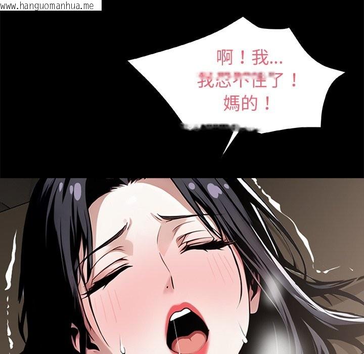 韩国漫画黑道X上班族/我身体里的那个家伙韩漫_黑道X上班族/我身体里的那个家伙-第6话在线免费阅读-韩国漫画-第60张图片
