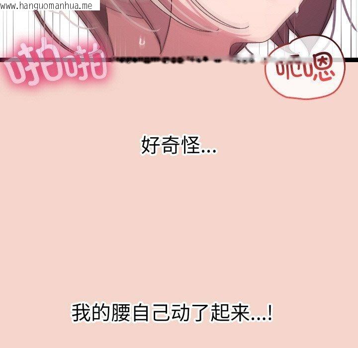 韩国漫画分身使我无限变强韩漫_分身使我无限变强-第17话在线免费阅读-韩国漫画-第9张图片