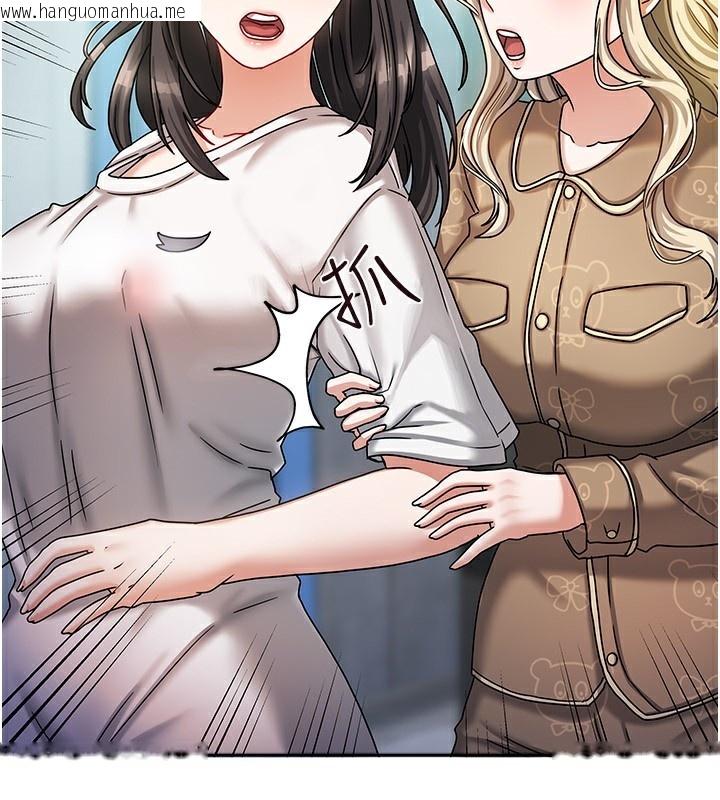 韩国漫画我家的女房客韩漫_我家的女房客-第6话-违反生活公约的代价在线免费阅读-韩国漫画-第66张图片