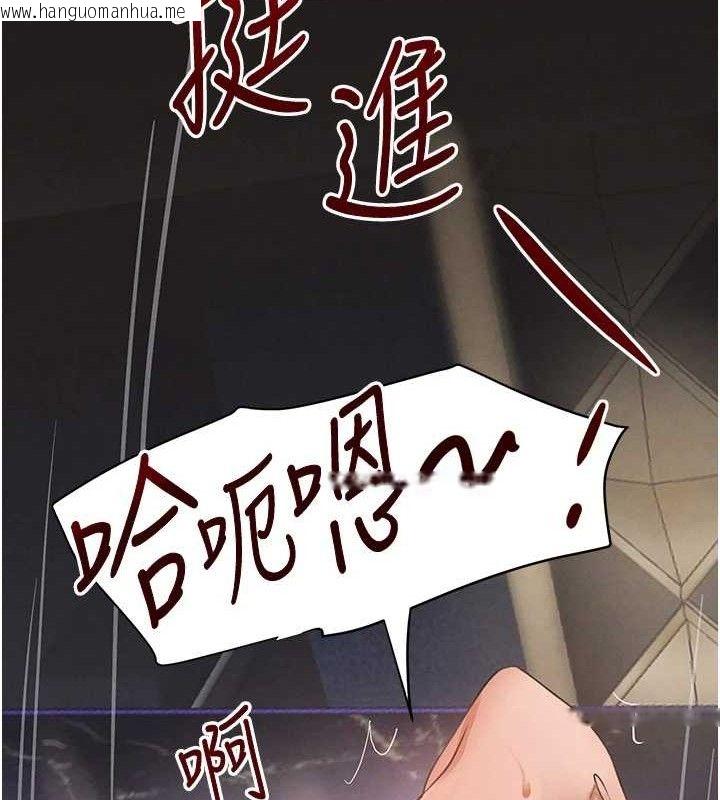 韩国漫画黑道千金韩漫_黑道千金-第35话-欣赏女老板的阿嘿颜在线免费阅读-韩国漫画-第118张图片