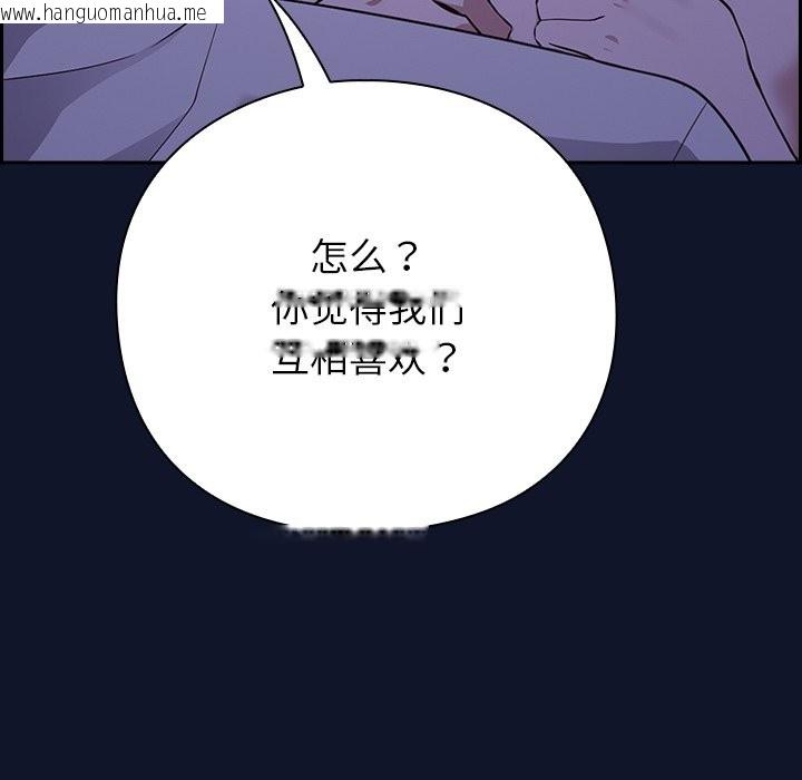 韩国漫画摸鱼生存指南韩漫_摸鱼生存指南-第2话在线免费阅读-韩国漫画-第295张图片