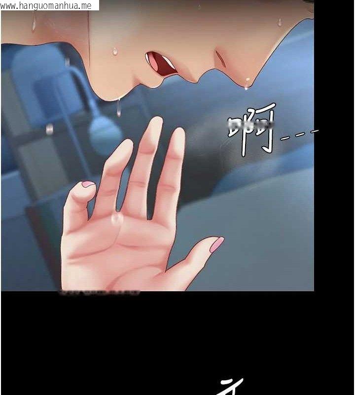 韩国漫画复仇母女丼韩漫_复仇母女丼-第106话-我能在这里过夜吗?在线免费阅读-韩国漫画-第66张图片