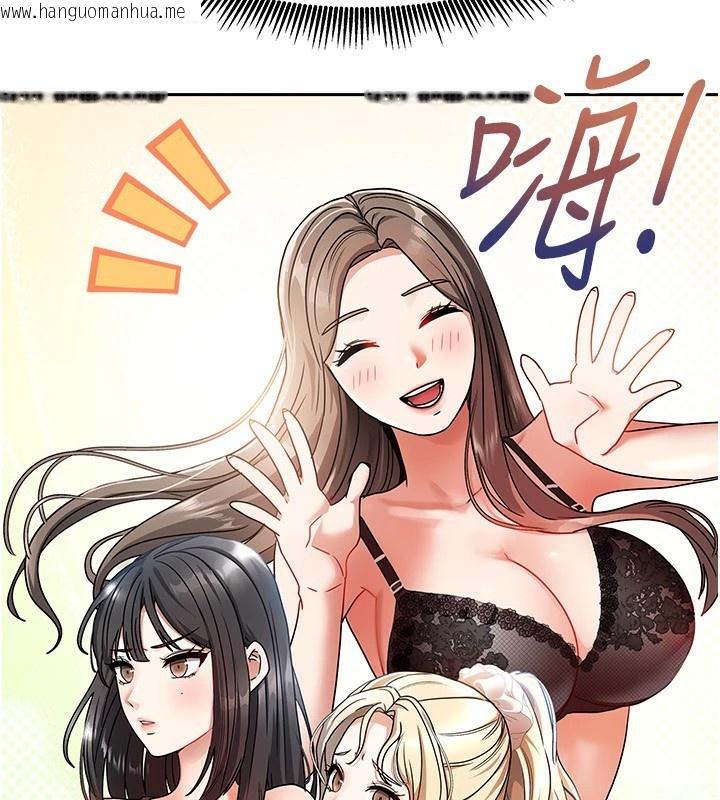 韩国漫画我家的女房客韩漫_我家的女房客-第1话-与性感女房客互相取暖在线免费阅读-韩国漫画-第235张图片