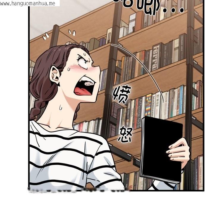 韩国漫画发小碰不得/强制催眠韩漫_发小碰不得/强制催眠-第72话在线免费阅读-韩国漫画-第146张图片